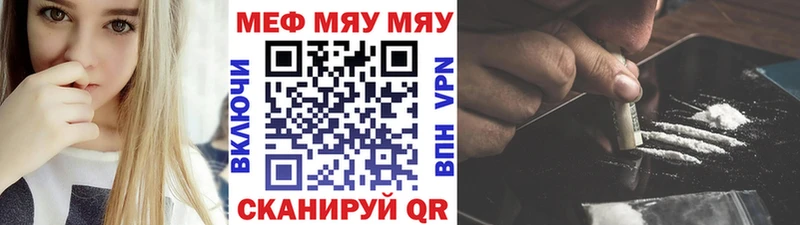 Купить наркотики Полевской СОЛЬ  Канабис 