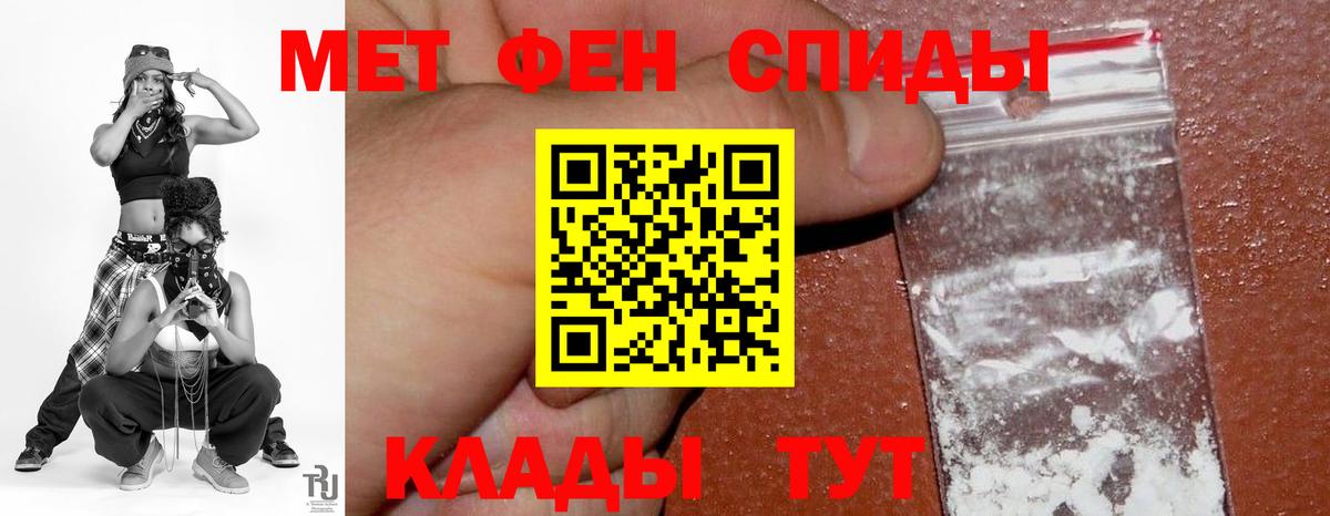 Amphetamine  АМФ 97%  Вход с VPN  Полевской 