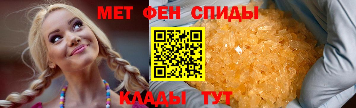 Amphetamine Premium Полевской
