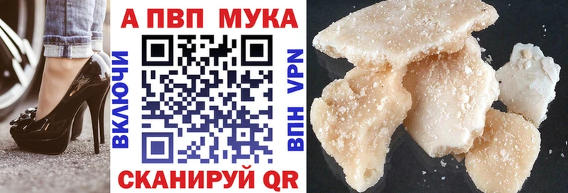 Alfa_PVP СК  купить наркотики сайты  Полевской 