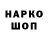 Конопля Ganja ORIGIN SONS