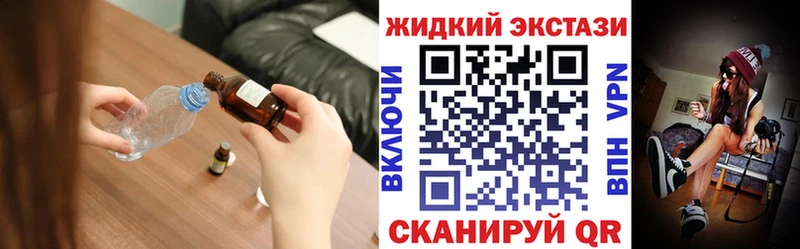 наркотики  blacksprut   БУТИРАТ 99%  Полевской 