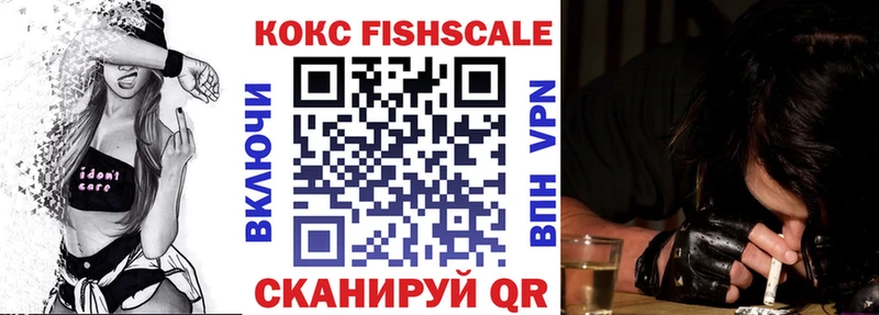 Кокаин VHQ  Полевской 