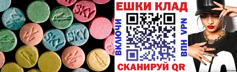 OMG ONION  Полевской  Ecstasy 99% 