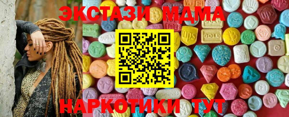 Cocaine Полевской