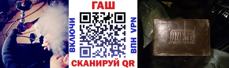 что такое наркотик Полевской Гашиш Изолятор