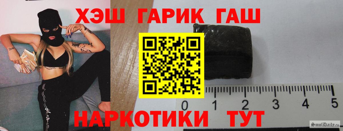 Гашиш hashish Полевской