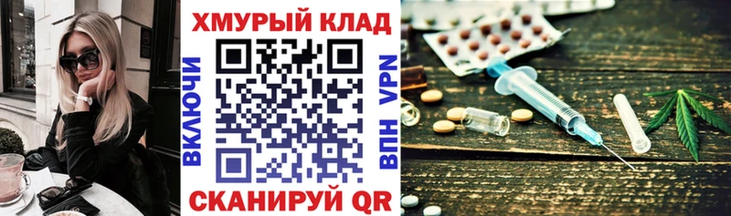 ГЕРОИН герыч магазин продажи мега зеркало Полевской