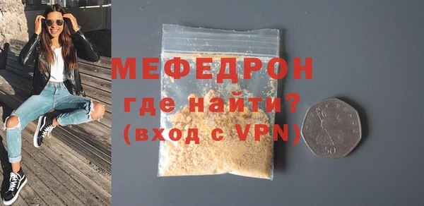мяу мяу мука Алексеевка