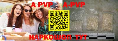 гашиш Северобайкальск