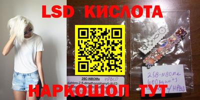 гашиш Северобайкальск