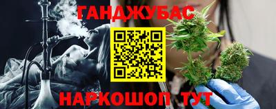 гашиш Северобайкальск