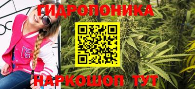 гашиш Северобайкальск