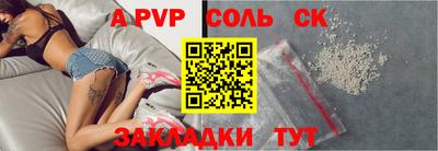 mdpv Свободный