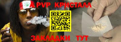apvp Севастополь