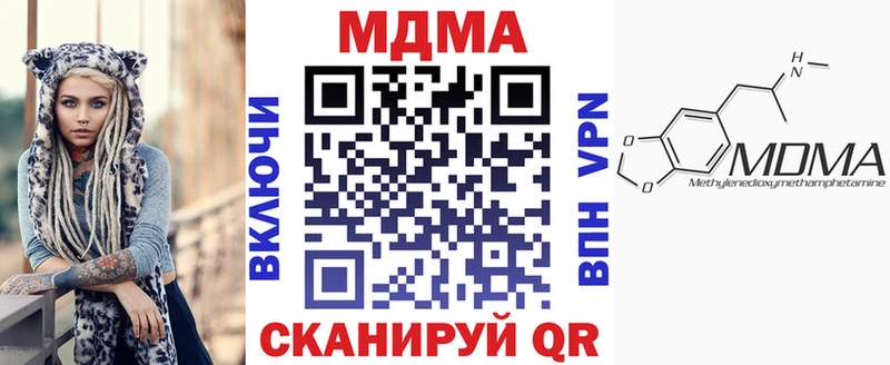 МДМА crystal  где можно купить наркотик  ссылка на мегу ссылка  Полевской 