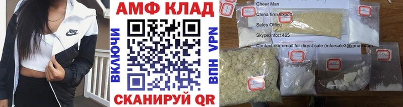 МЕТАМФЕТАМИН Methamphetamine  Полевской 