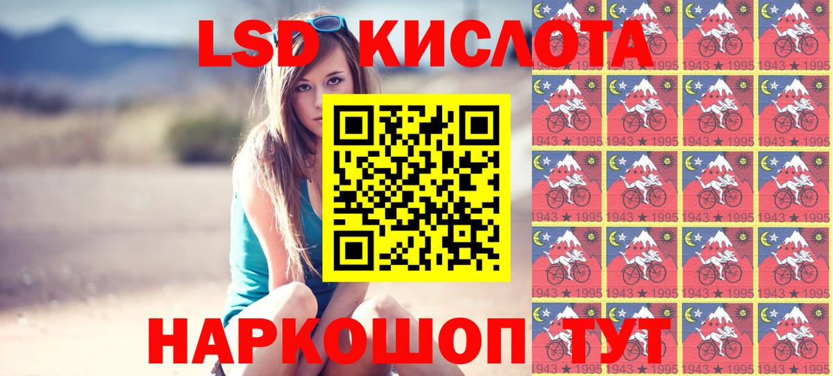 Полевской  Марки N-bome 1,8мг  Вход с VPN 