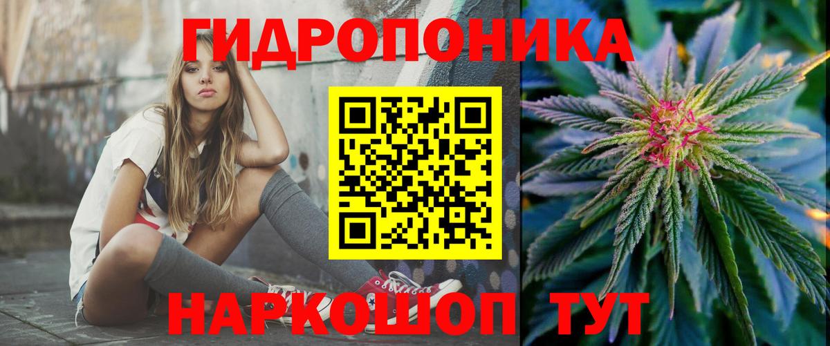 Бошки марихуана планчик Полевской