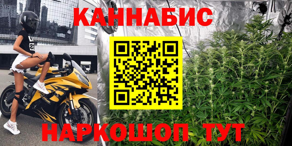 Шишки марихуана Amnesia  Бошки марихуана индика  Вход с VPN  Шишки марихуана AK-47  Полевской  Шишки марихуана VHQ 