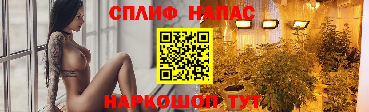 Меф кристаллы  Cocaine  Купить наркоту  Экстази  Вход с VPN  Гашиш  Полевской  Канабис  Мефедрон 
